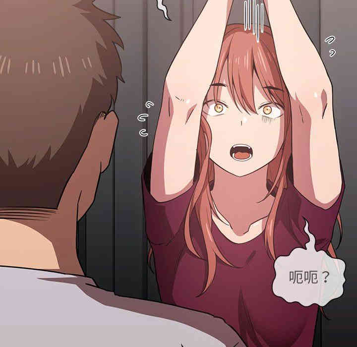 韩国漫画梦幻直播间韩漫_梦幻直播间-第11话在线免费阅读-韩国漫画-第122张图片