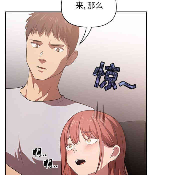 韩国漫画梦幻直播间韩漫_梦幻直播间-第11话在线免费阅读-韩国漫画-第157张图片