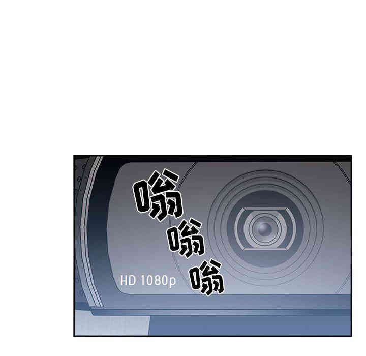 韩国漫画梦幻直播间韩漫_梦幻直播间-第12话在线免费阅读-韩国漫画-第5张图片