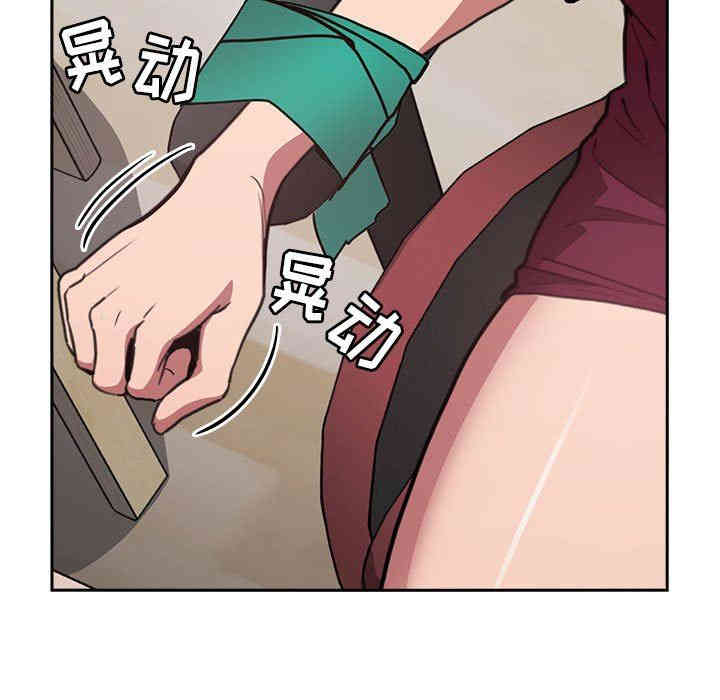 韩国漫画梦幻直播间韩漫_梦幻直播间-第12话在线免费阅读-韩国漫画-第7张图片
