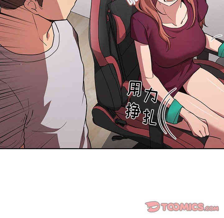 韩国漫画梦幻直播间韩漫_梦幻直播间-第12话在线免费阅读-韩国漫画-第12张图片