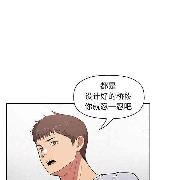 韩国漫画梦幻直播间韩漫_梦幻直播间-第12话在线免费阅读-韩国漫画-第13张图片