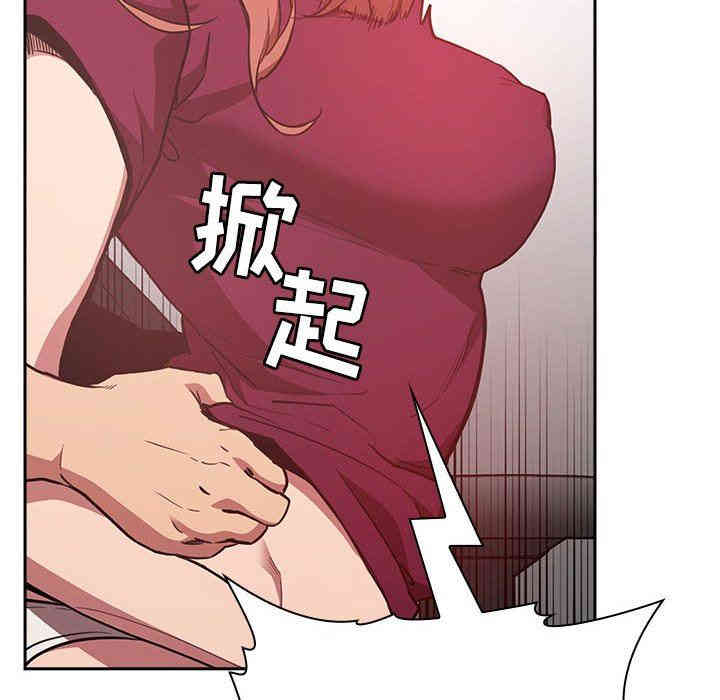 韩国漫画梦幻直播间韩漫_梦幻直播间-第12话在线免费阅读-韩国漫画-第32张图片