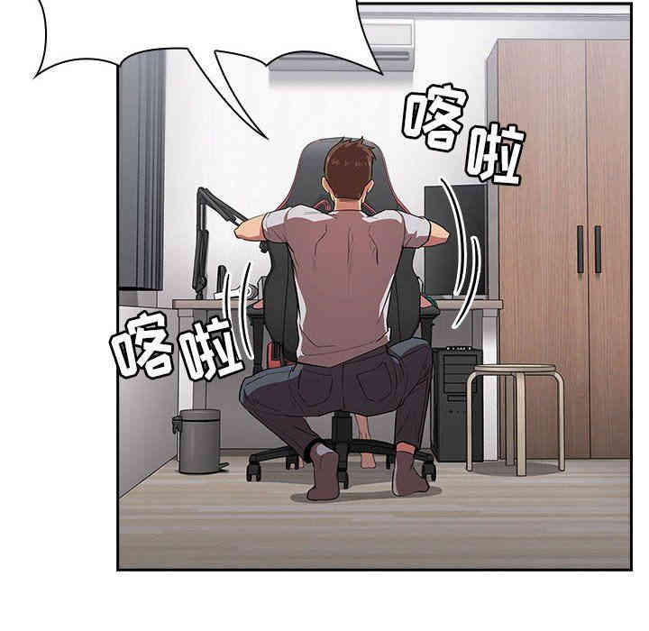 韩国漫画梦幻直播间韩漫_梦幻直播间-第12话在线免费阅读-韩国漫画-第34张图片