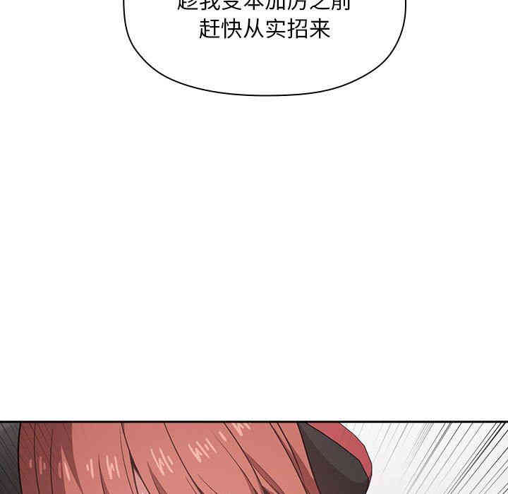 韩国漫画梦幻直播间韩漫_梦幻直播间-第12话在线免费阅读-韩国漫画-第41张图片