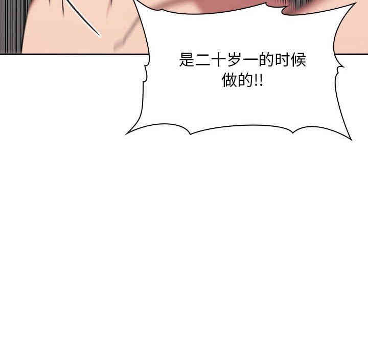 韩国漫画梦幻直播间韩漫_梦幻直播间-第12话在线免费阅读-韩国漫画-第64张图片