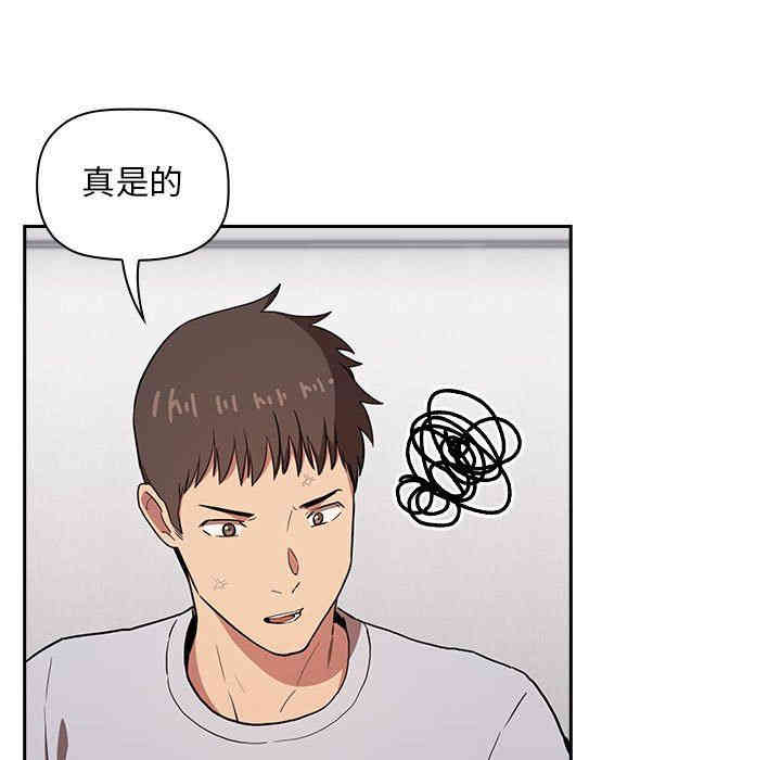 韩国漫画梦幻直播间韩漫_梦幻直播间-第12话在线免费阅读-韩国漫画-第73张图片