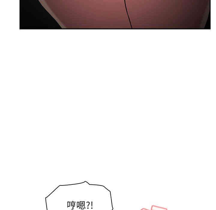韩国漫画梦幻直播间韩漫_梦幻直播间-第12话在线免费阅读-韩国漫画-第89张图片
