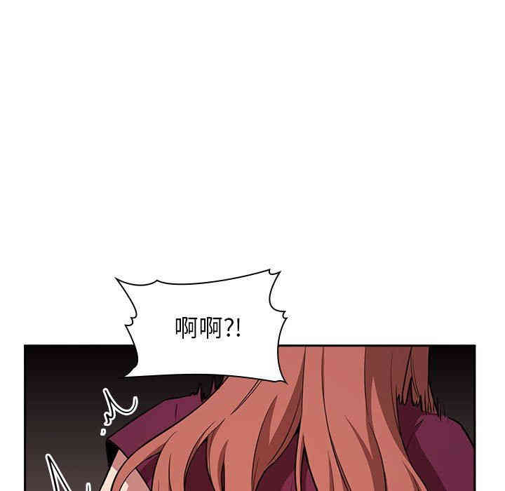 韩国漫画梦幻直播间韩漫_梦幻直播间-第12话在线免费阅读-韩国漫画-第103张图片