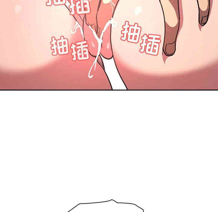 韩国漫画梦幻直播间韩漫_梦幻直播间-第12话在线免费阅读-韩国漫画-第109张图片
