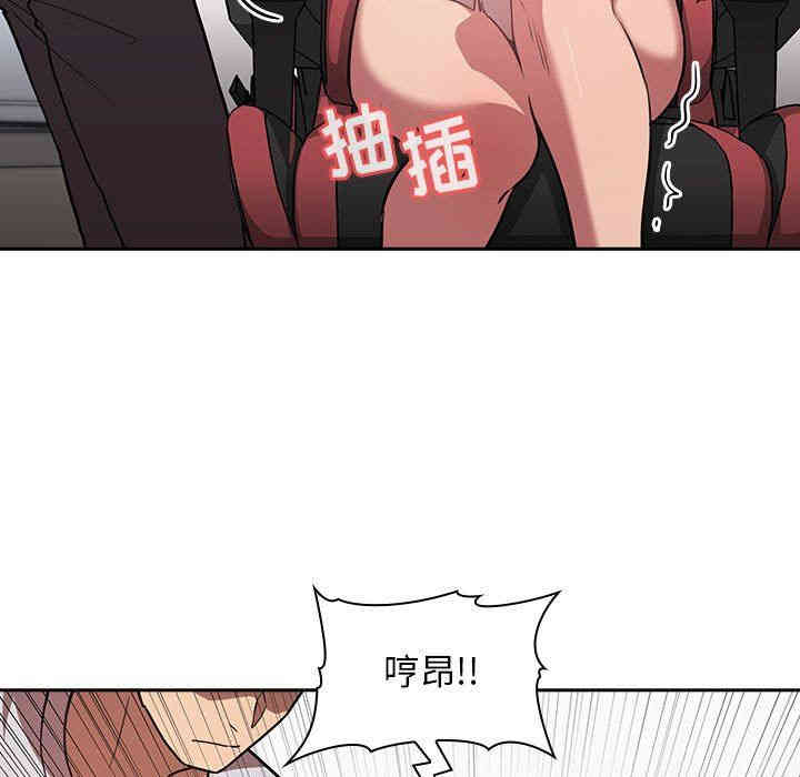 韩国漫画梦幻直播间韩漫_梦幻直播间-第12话在线免费阅读-韩国漫画-第115张图片