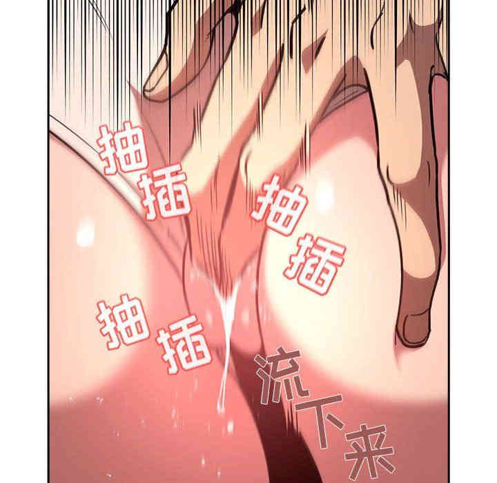 韩国漫画梦幻直播间韩漫_梦幻直播间-第12话在线免费阅读-韩国漫画-第118张图片