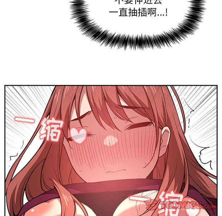 韩国漫画梦幻直播间韩漫_梦幻直播间-第12话在线免费阅读-韩国漫画-第120张图片