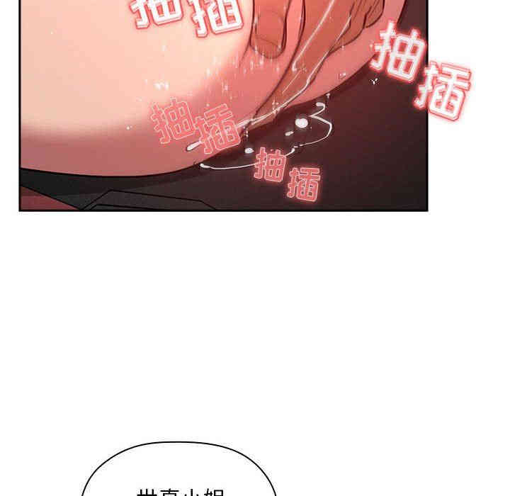 韩国漫画梦幻直播间韩漫_梦幻直播间-第12话在线免费阅读-韩国漫画-第126张图片