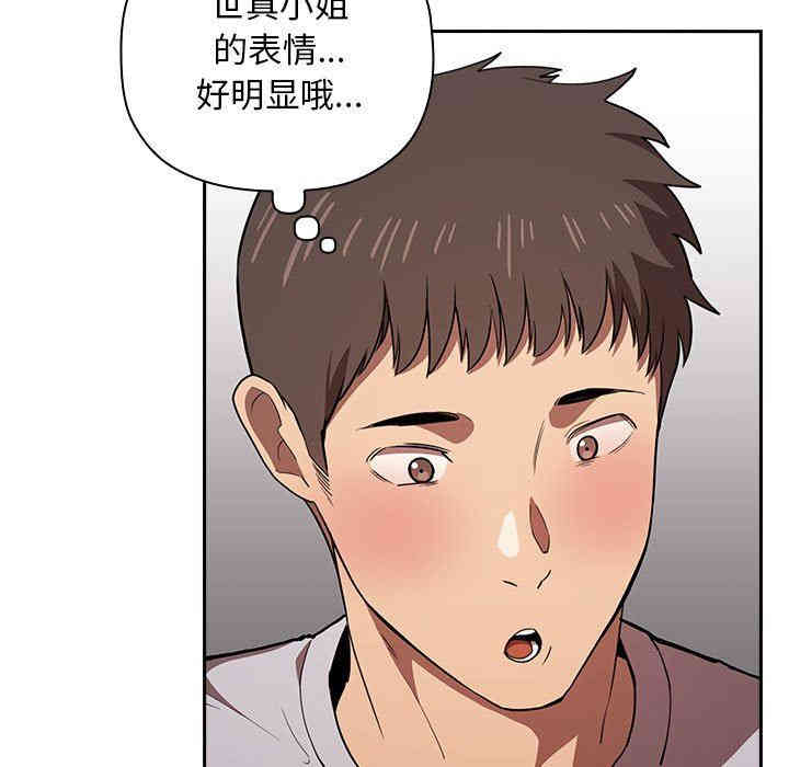 韩国漫画梦幻直播间韩漫_梦幻直播间-第12话在线免费阅读-韩国漫画-第127张图片