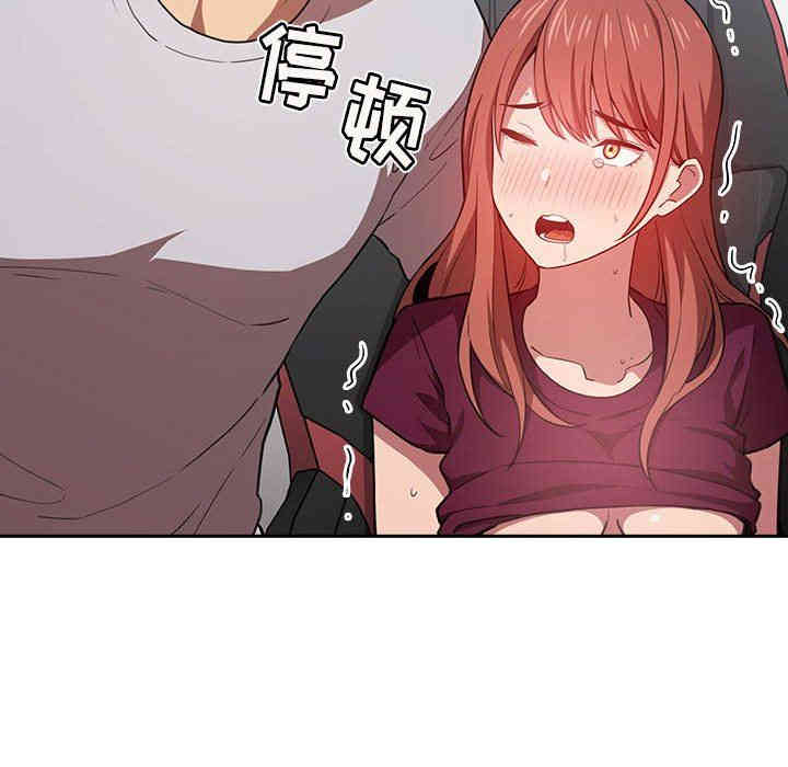 韩国漫画梦幻直播间韩漫_梦幻直播间-第12话在线免费阅读-韩国漫画-第134张图片