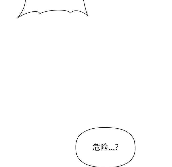 韩国漫画梦幻直播间韩漫_梦幻直播间-第12话在线免费阅读-韩国漫画-第139张图片