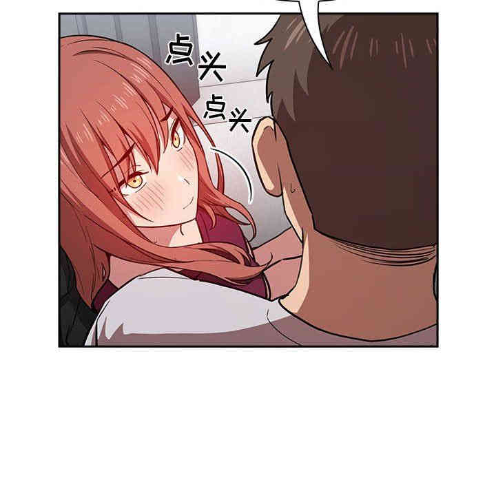 韩国漫画梦幻直播间韩漫_梦幻直播间-第12话在线免费阅读-韩国漫画-第140张图片