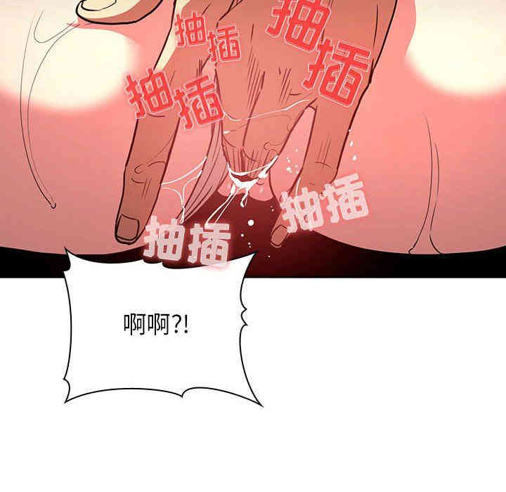韩国漫画梦幻直播间韩漫_梦幻直播间-第12话在线免费阅读-韩国漫画-第142张图片