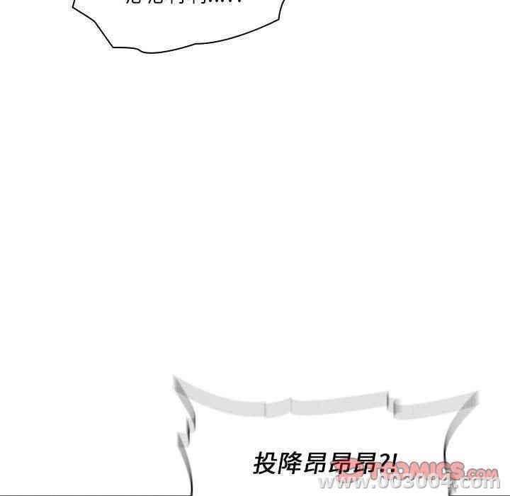 韩国漫画梦幻直播间韩漫_梦幻直播间-第12话在线免费阅读-韩国漫画-第147张图片