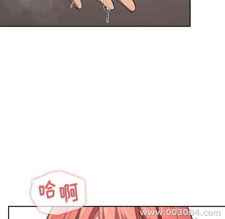韩国漫画梦幻直播间韩漫_梦幻直播间-第12话在线免费阅读-韩国漫画-第153张图片