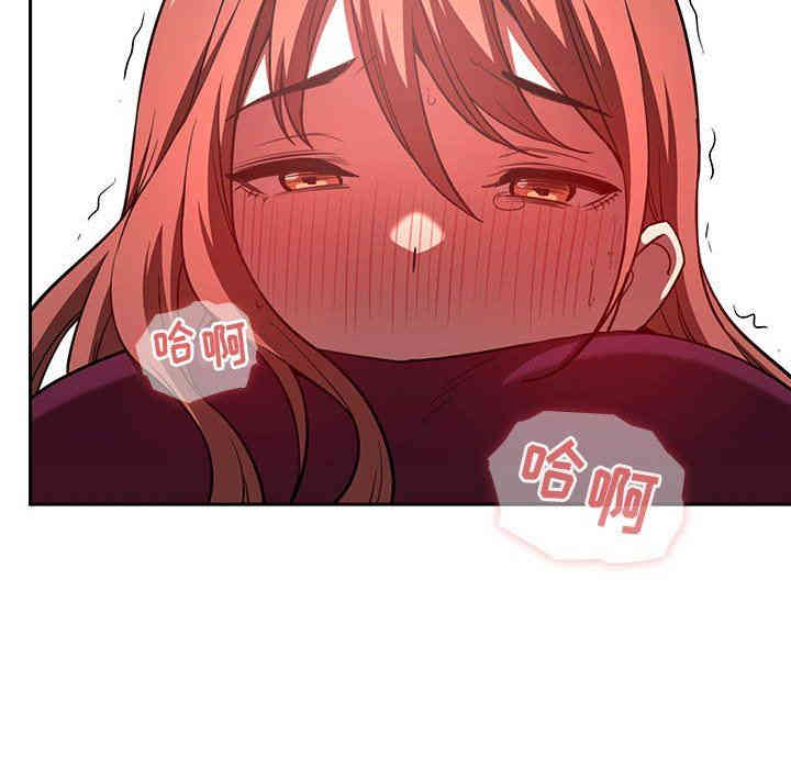 韩国漫画梦幻直播间韩漫_梦幻直播间-第12话在线免费阅读-韩国漫画-第154张图片