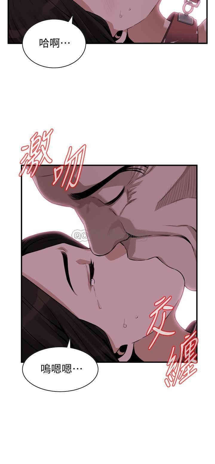 韩国漫画偷窥(无删减)韩漫_偷窥(无删减)-第196话在线免费阅读-韩国漫画-第2张图片