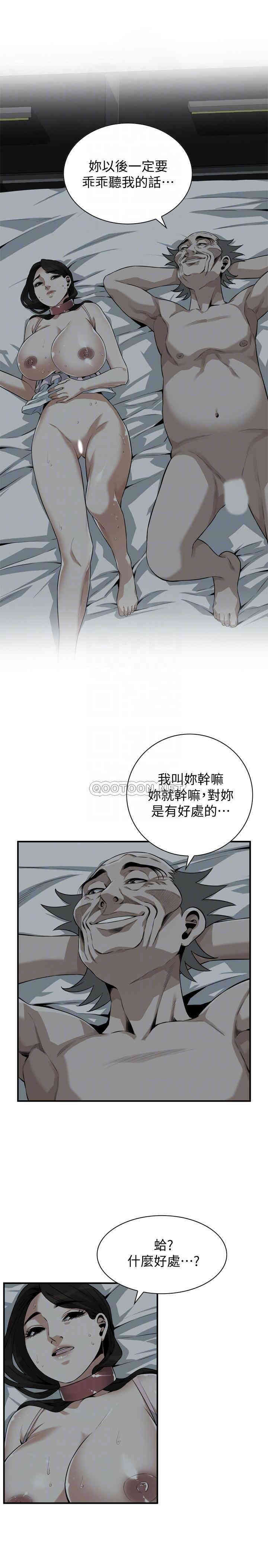 韩国漫画偷窥(无删减)韩漫_偷窥(无删减)-第196话在线免费阅读-韩国漫画-第8张图片