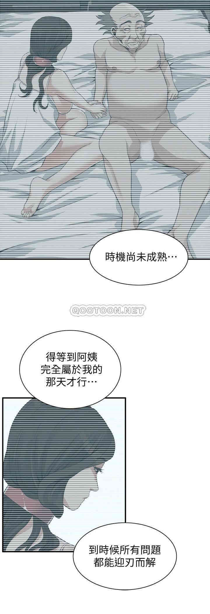 韩国漫画偷窥(无删减)韩漫_偷窥(无删减)-第196话在线免费阅读-韩国漫画-第15张图片