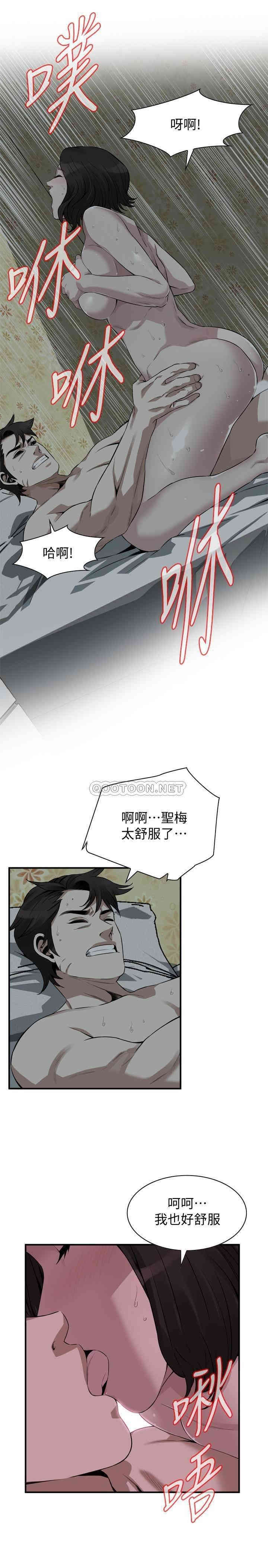 韩国漫画偷窥(无删减)韩漫_偷窥(无删减)-第196话在线免费阅读-韩国漫画-第19张图片