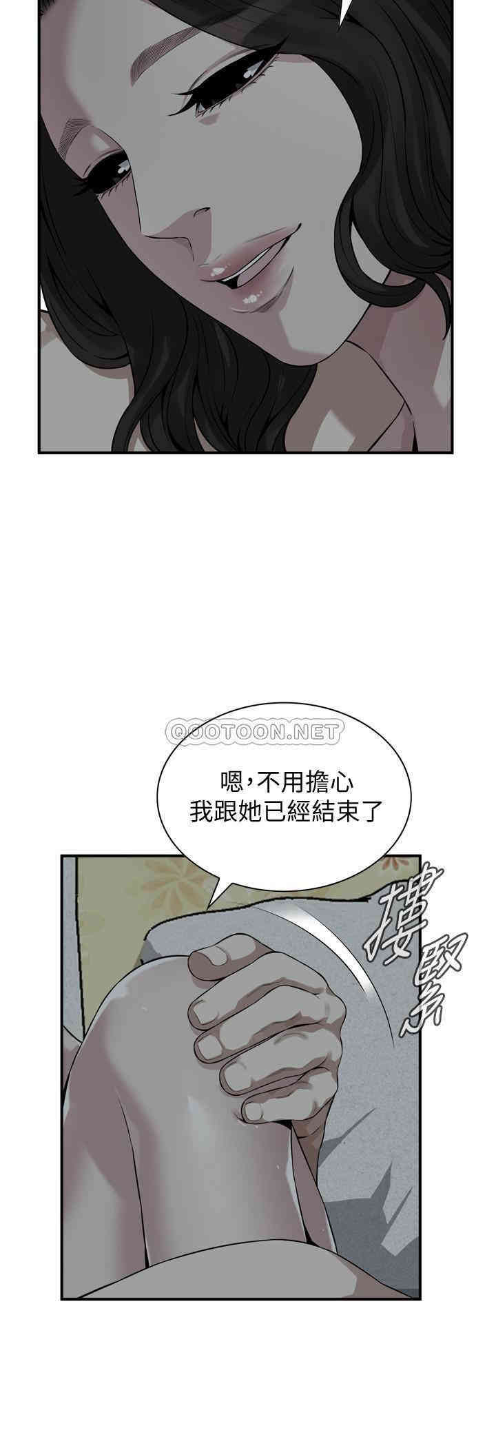 韩国漫画偷窥(无删减)韩漫_偷窥(无删减)-第196话在线免费阅读-韩国漫画-第21张图片