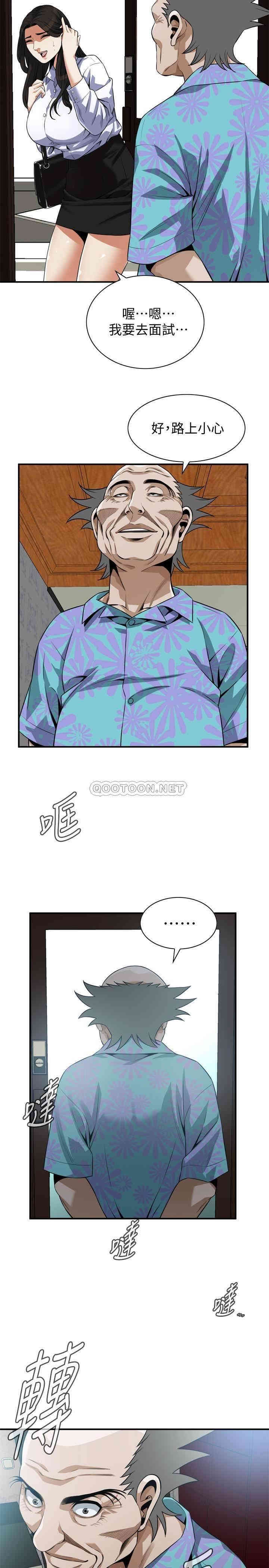 韩国漫画偷窥(无删减)韩漫_偷窥(无删减)-第196话在线免费阅读-韩国漫画-第23张图片