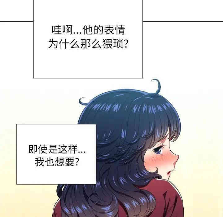 韩国漫画难缠小恶女/恶女勾勾缠韩漫_难缠小恶女/恶女勾勾缠-第11话在线免费阅读-韩国漫画-第21张图片