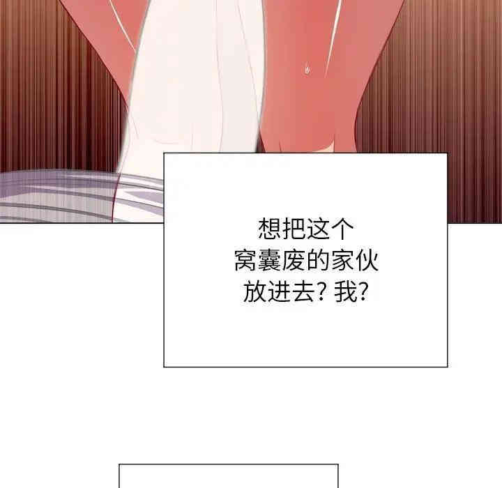 韩国漫画难缠小恶女/恶女勾勾缠韩漫_难缠小恶女/恶女勾勾缠-第11话在线免费阅读-韩国漫画-第23张图片