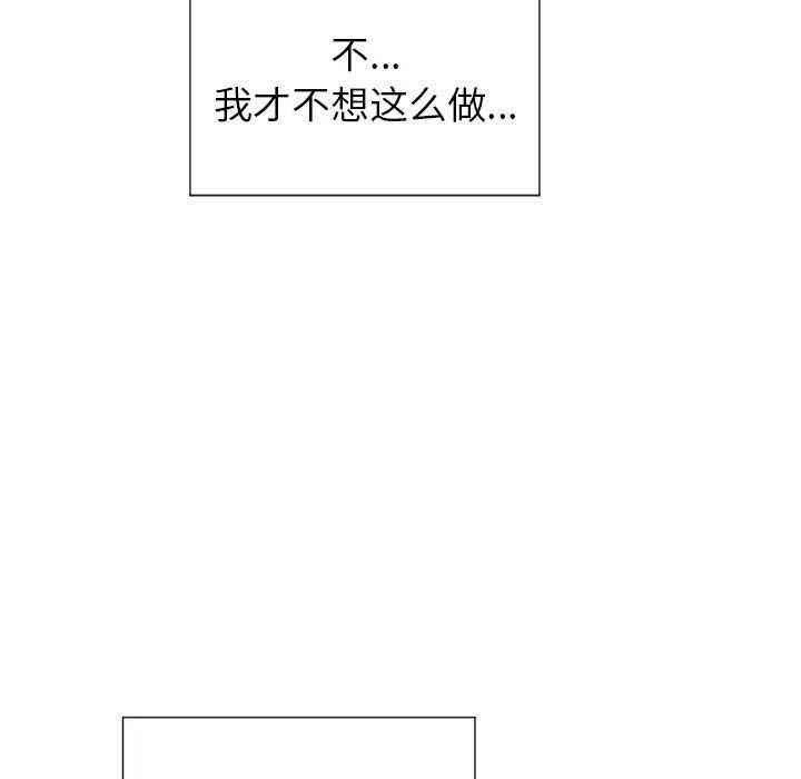 韩国漫画难缠小恶女/恶女勾勾缠韩漫_难缠小恶女/恶女勾勾缠-第11话在线免费阅读-韩国漫画-第24张图片