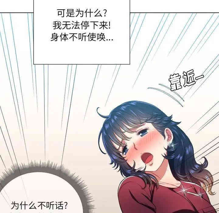 韩国漫画难缠小恶女/恶女勾勾缠韩漫_难缠小恶女/恶女勾勾缠-第11话在线免费阅读-韩国漫画-第25张图片