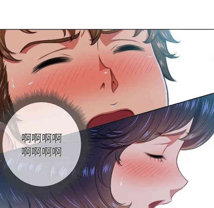 韩国漫画难缠小恶女/恶女勾勾缠韩漫_难缠小恶女/恶女勾勾缠-第11话在线免费阅读-韩国漫画-第29张图片