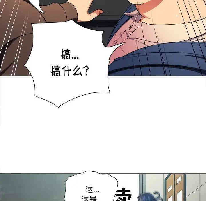 韩国漫画难缠小恶女/恶女勾勾缠韩漫_难缠小恶女/恶女勾勾缠-第11话在线免费阅读-韩国漫画-第35张图片