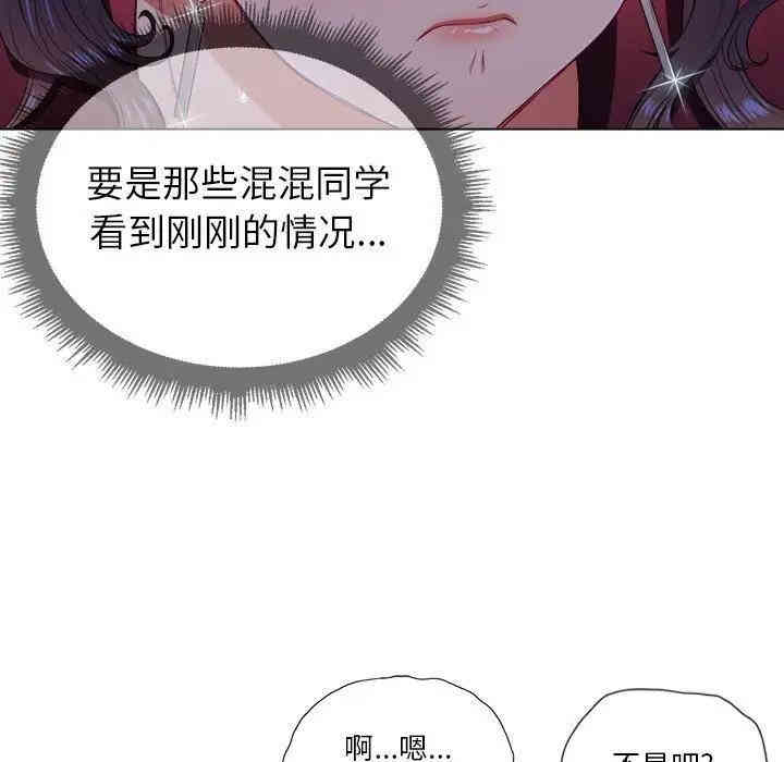 韩国漫画难缠小恶女/恶女勾勾缠韩漫_难缠小恶女/恶女勾勾缠-第11话在线免费阅读-韩国漫画-第50张图片