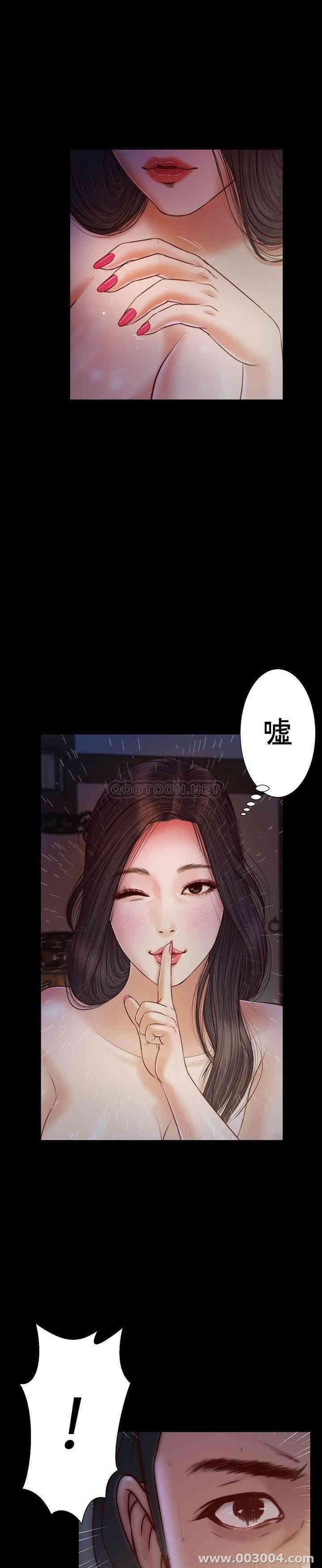 韩国漫画小妾/妾(十七岁初恋)韩漫_小妾/妾(十七岁初恋)-第10话在线免费阅读-韩国漫画-第11张图片