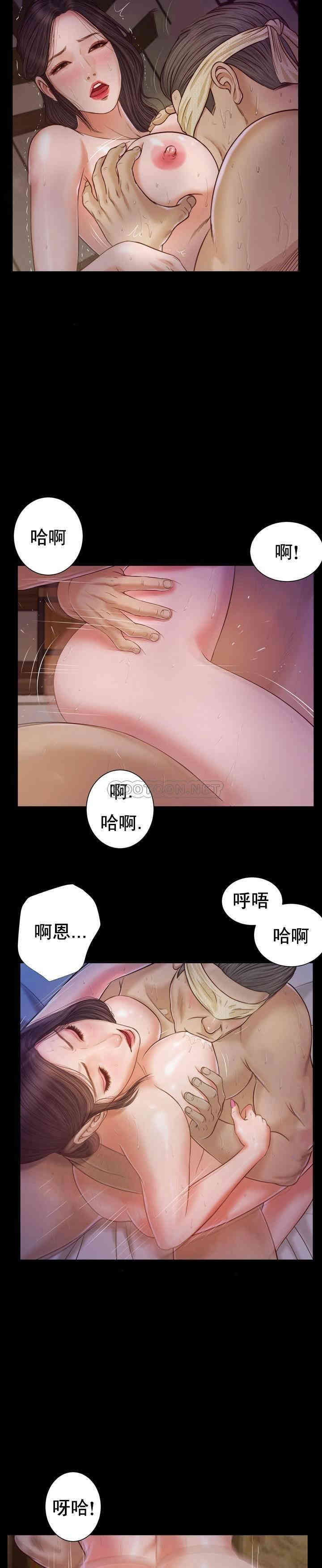 韩国漫画小妾/妾(十七岁初恋)韩漫_小妾/妾(十七岁初恋)-第11话在线免费阅读-韩国漫画-第6张图片