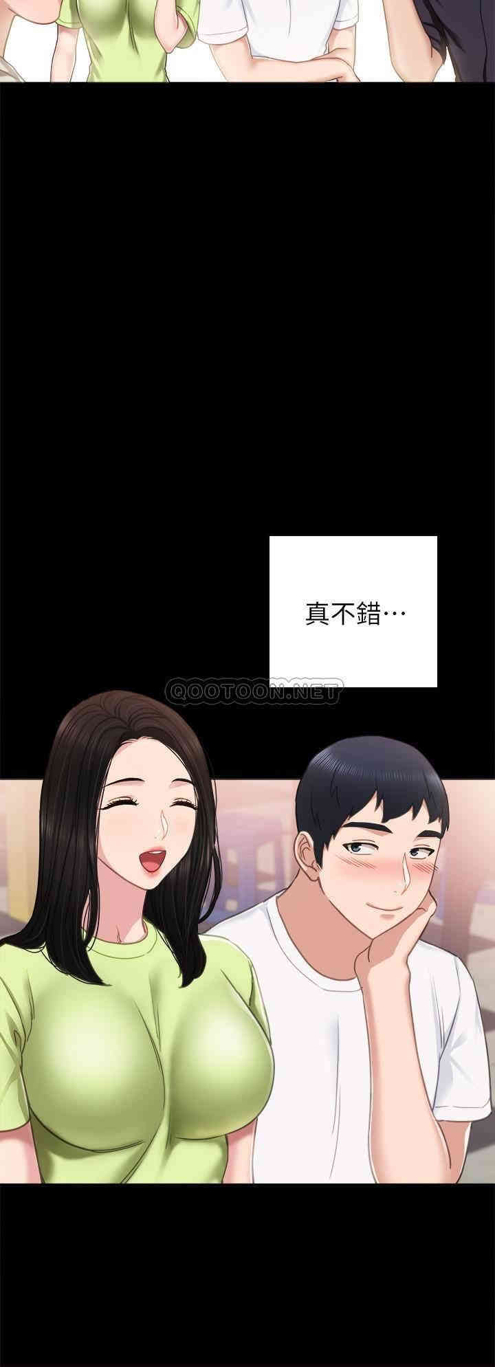 韩国漫画实习老师韩漫_实习老师-第52话在线免费阅读-韩国漫画-第24张图片