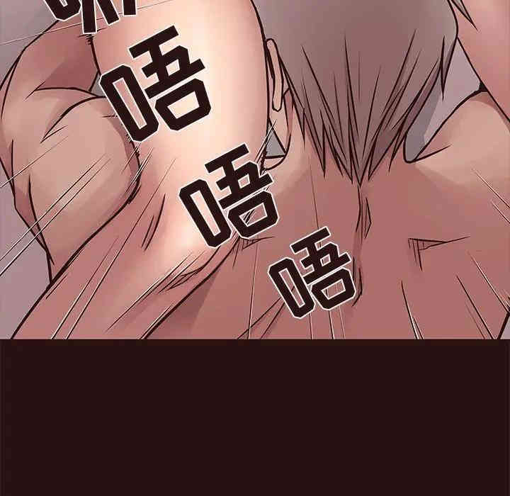 韩国漫画笨蛋哥哥韩漫_笨蛋哥哥-第44话在线免费阅读-韩国漫画-第1张图片