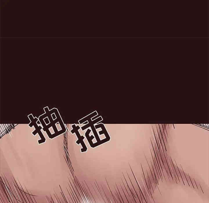 韩国漫画笨蛋哥哥韩漫_笨蛋哥哥-第44话在线免费阅读-韩国漫画-第2张图片