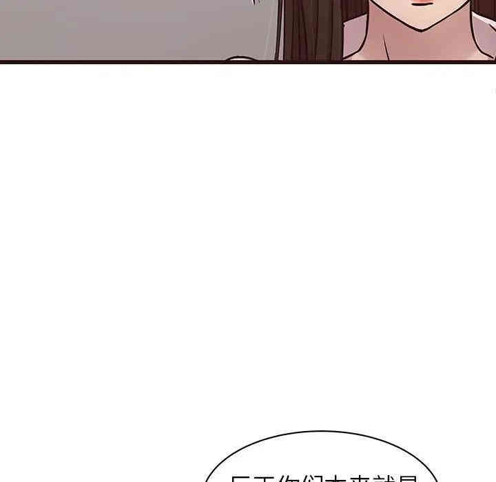 韩国漫画笨蛋哥哥韩漫_笨蛋哥哥-第44话在线免费阅读-韩国漫画-第13张图片