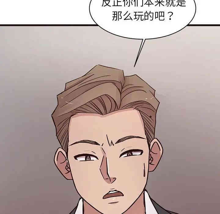 韩国漫画笨蛋哥哥韩漫_笨蛋哥哥-第44话在线免费阅读-韩国漫画-第14张图片