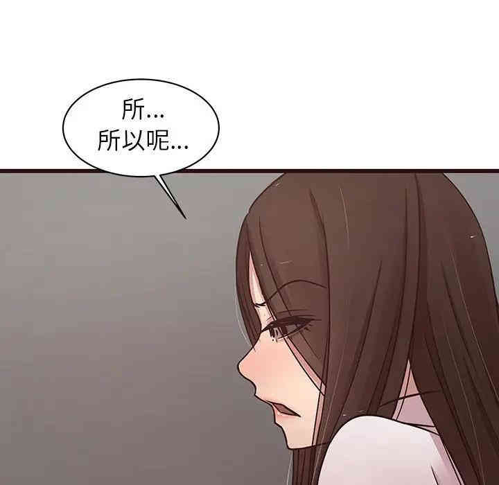 韩国漫画笨蛋哥哥韩漫_笨蛋哥哥-第44话在线免费阅读-韩国漫画-第16张图片