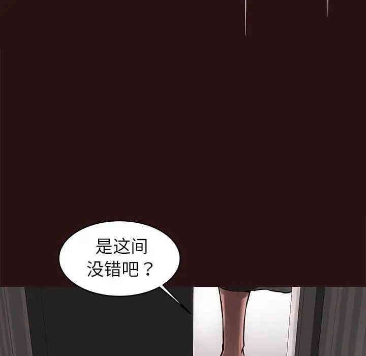 韩国漫画笨蛋哥哥韩漫_笨蛋哥哥-第44话在线免费阅读-韩国漫画-第20张图片