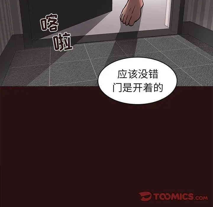 韩国漫画笨蛋哥哥韩漫_笨蛋哥哥-第44话在线免费阅读-韩国漫画-第21张图片