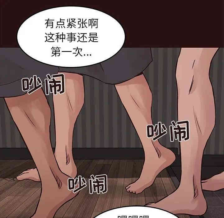 韩国漫画笨蛋哥哥韩漫_笨蛋哥哥-第44话在线免费阅读-韩国漫画-第22张图片